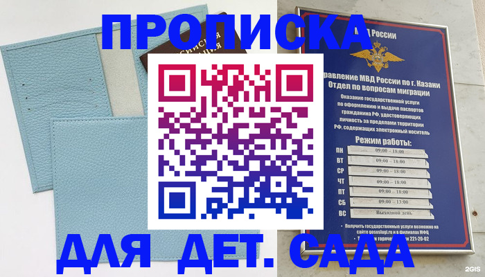 найти адрес прописки в Свирске